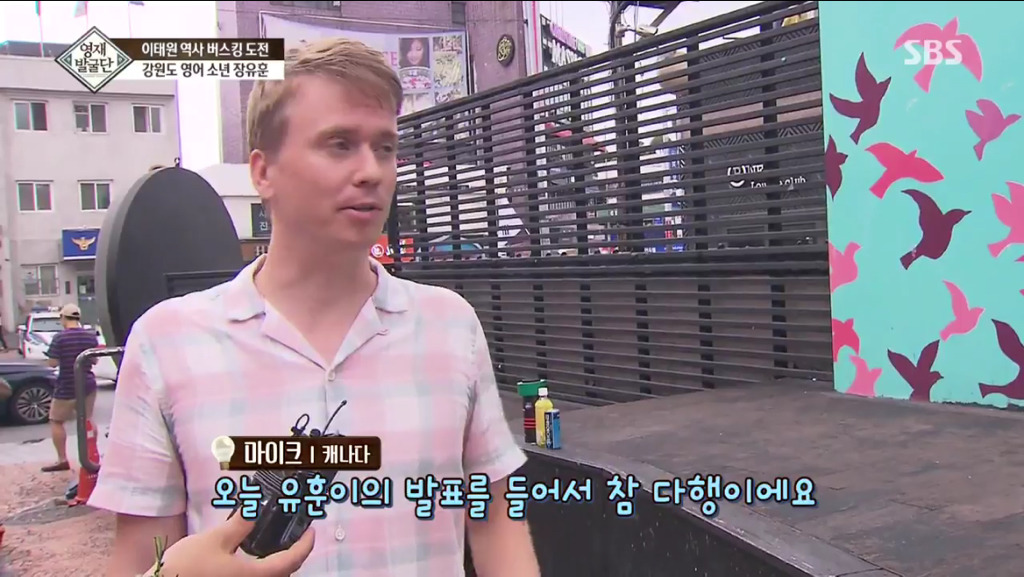 이태원에서 외국인에게 군함도에 대해 영어로 말하는 9살 어린이 | 인스티즈