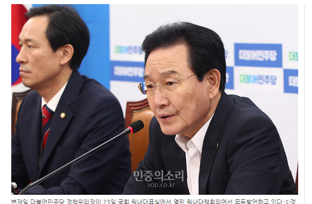 민주당안에서 내부총질하는 반*문*패*권들 | 인스티즈