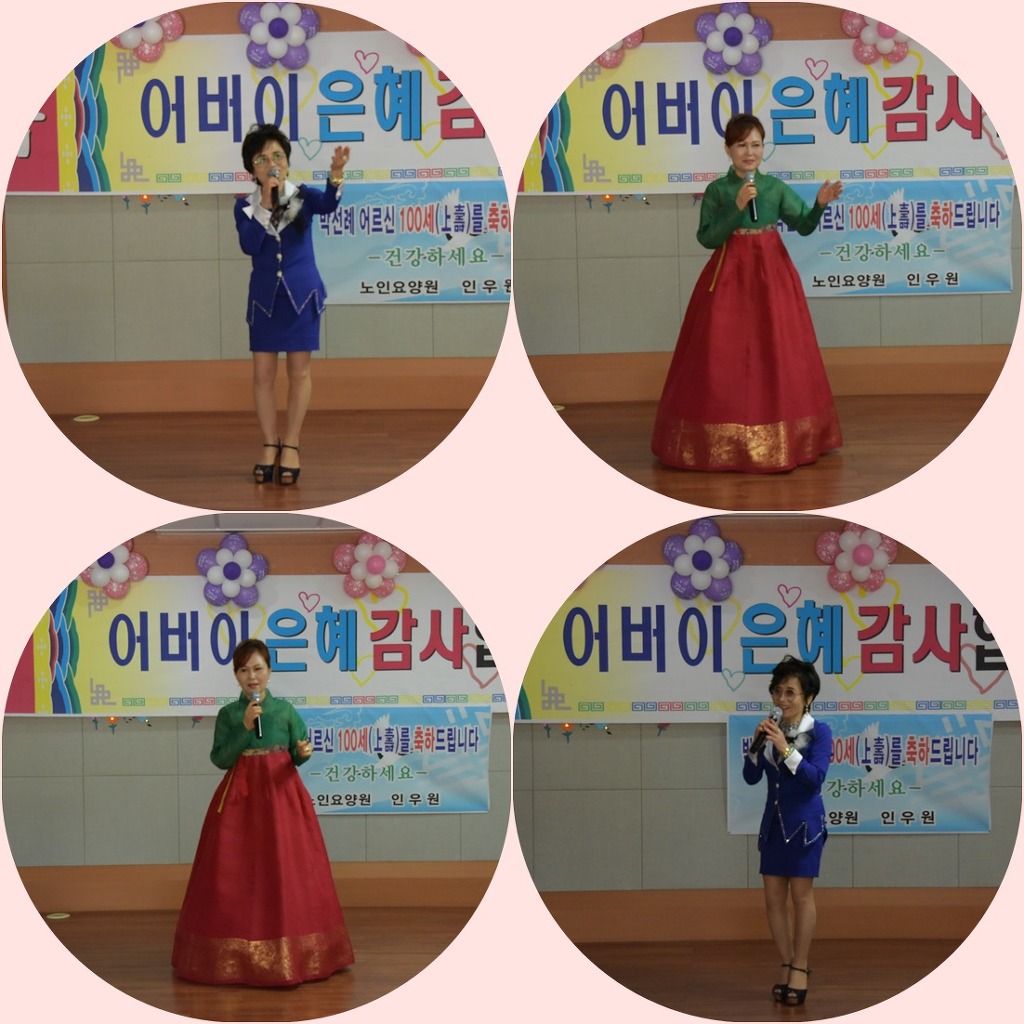 보은 요양원 이미지