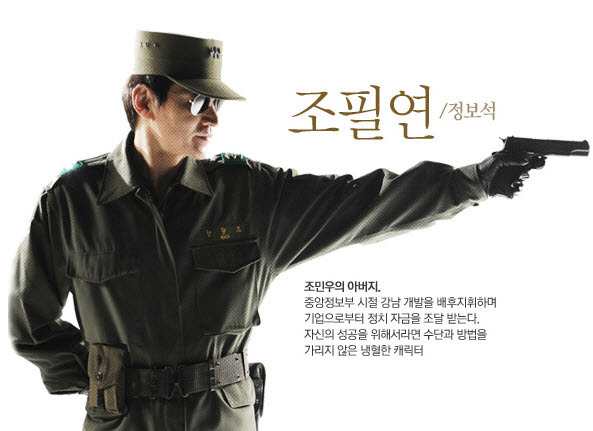 방송3사 통틀어 부정할 수 없는 시대극 최고의 드라마.jpg | 인스티즈