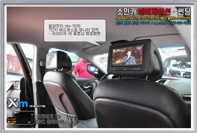 동양전자 이미지