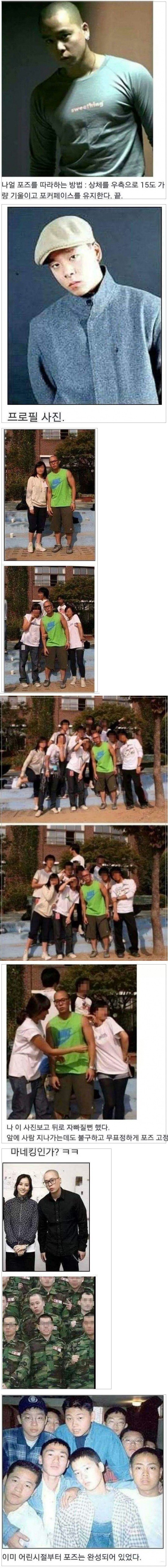 일류 가수의 자세.jpg | 인스티즈