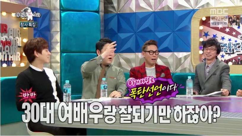 30대 여배우를 노리고 있다는 김구라의 로망 | 인스티즈