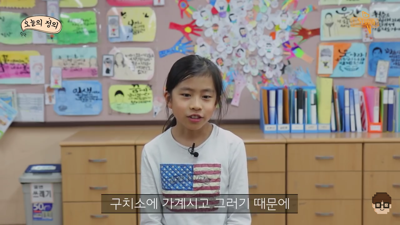 요즘 초등학생들이 생각하는 대통령 | 인스티즈