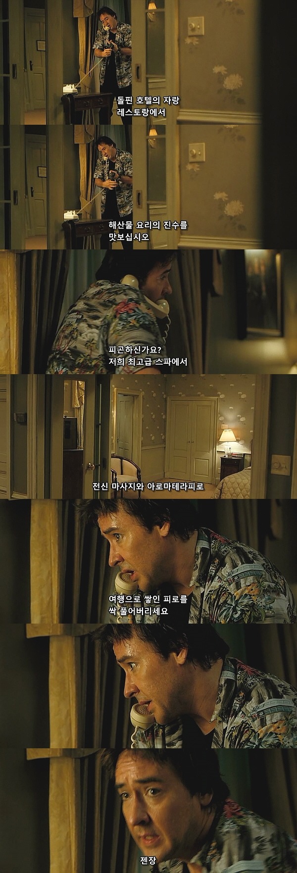 1408 (2007) - 0 0 5 | 인스티즈
