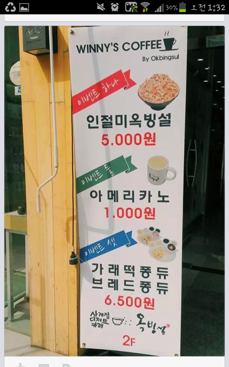옥빙설 이미지