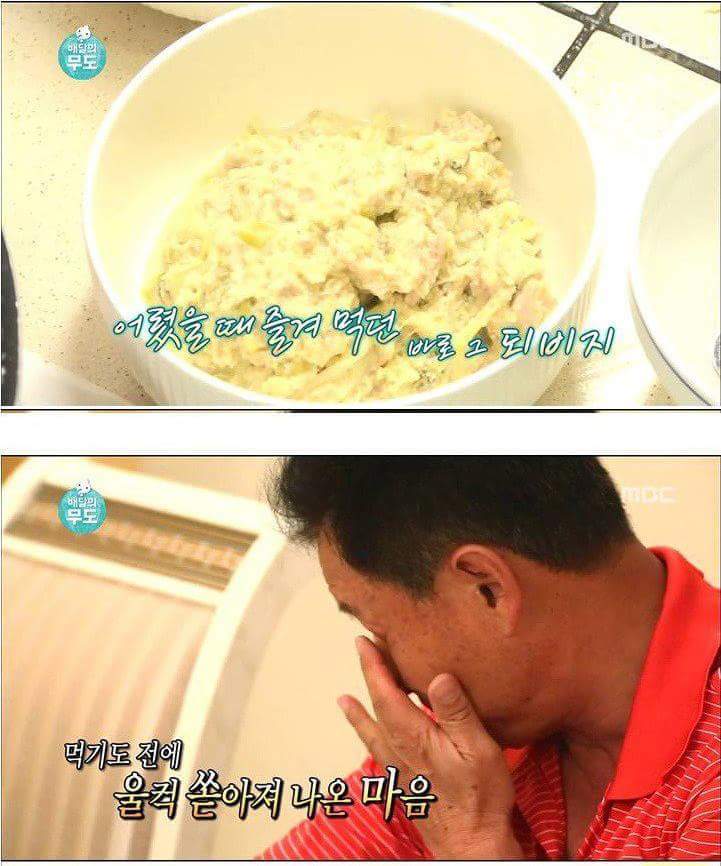 어머니의 손만둣국 | 인스티즈