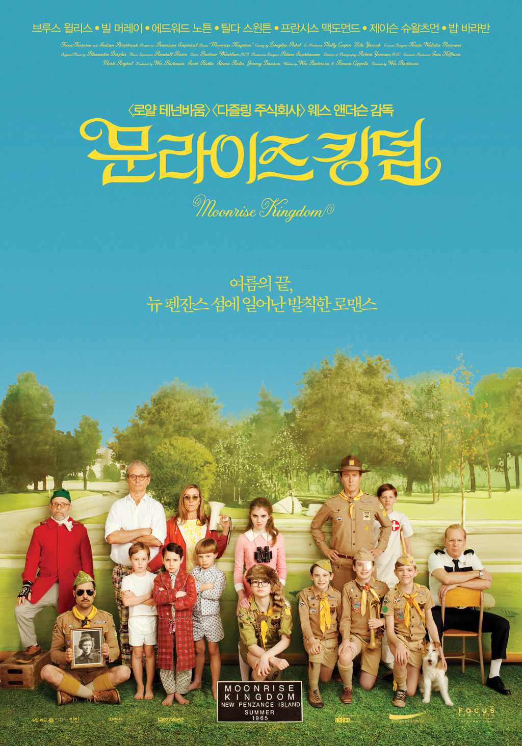 미국의 영화광들이 뽑은 5년간 최고의 영화 TOP 25 | 인스티즈