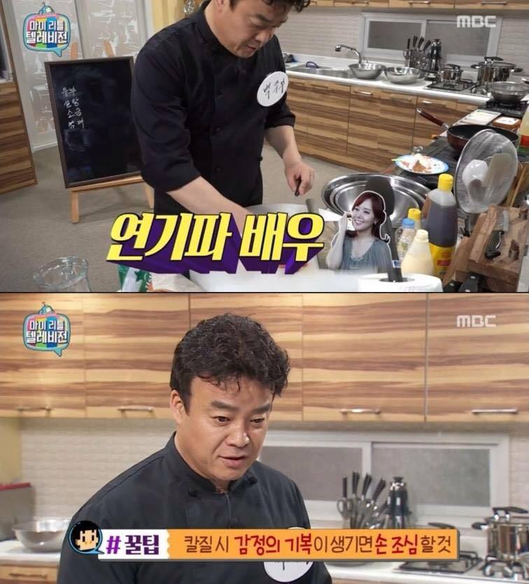 소시지로 문어만드는법 알려주는 슈가보이 | 인스티즈