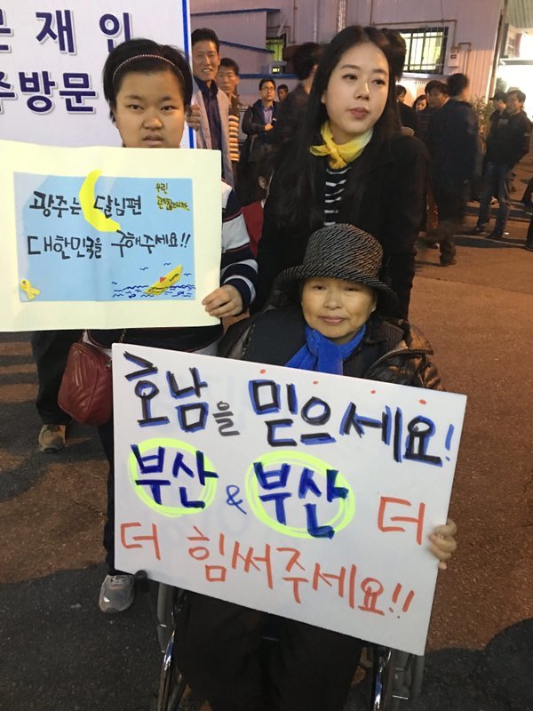 광주는 문재인을 허벌나게 사랑합니다.JPG | 인스티즈