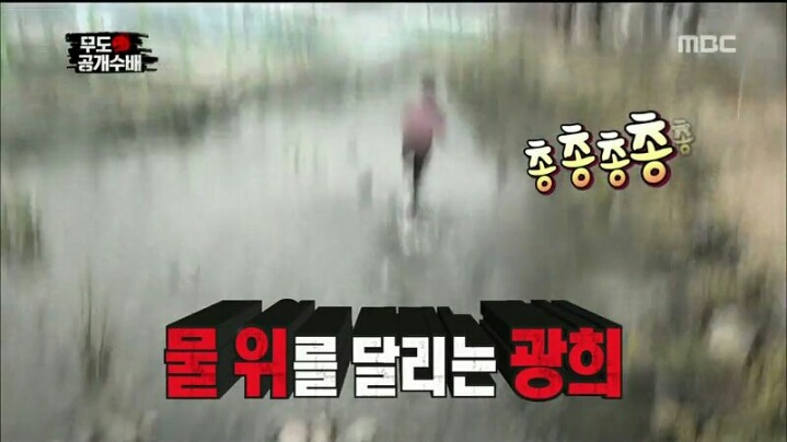 [무한도전] 예능 큰 그림 그리는 형사 2팀 | 인스티즈