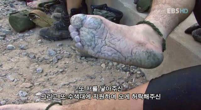 해병대 수색대의 발바닥 | 인스티즈