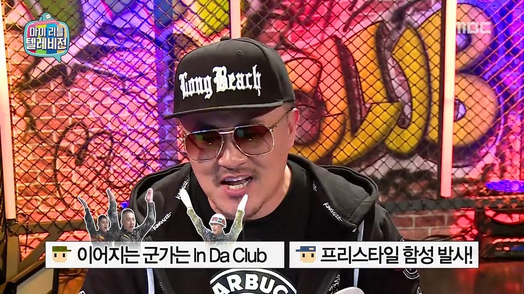 마리텔 힙드립 ㅋㅋㅋㅋㅋ | 인스티즈
