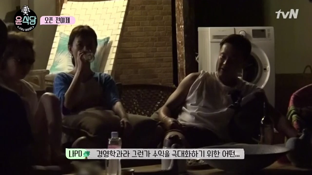 [윤식당] 첫판부터 대기업 마인드를 보여주는 이서진ㅋㅋ | 인스티즈