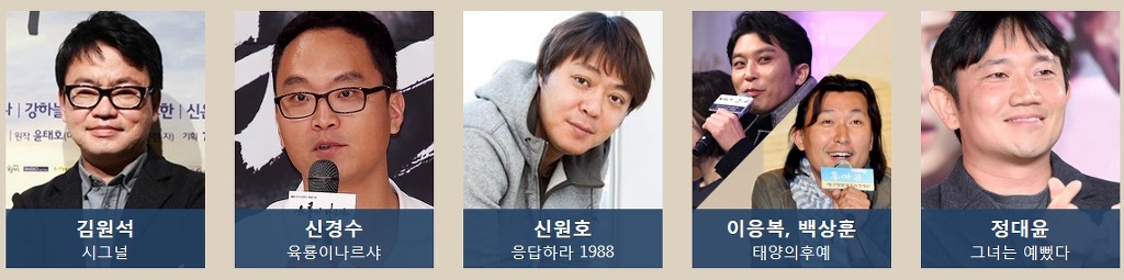 2016 백상예술대상 후보 공개ㄷㄷㄷ...jpg | 인스티즈