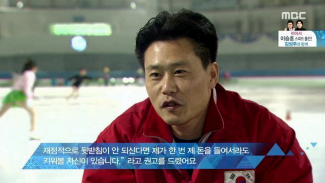전설의 시작.jpg | 인스티즈