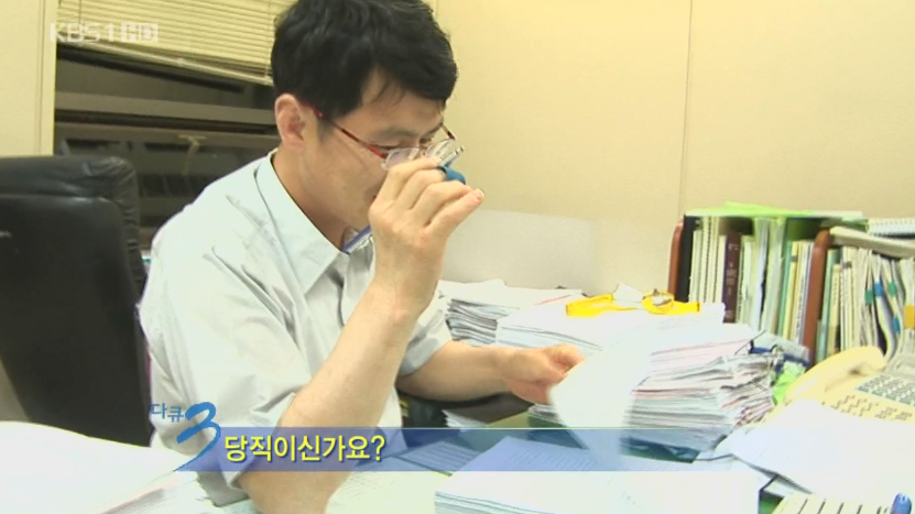 실제 판사 업무량 | 인스티즈