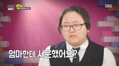 외모지상주의의 현실 (feat. 동상이몽) | 인스티즈