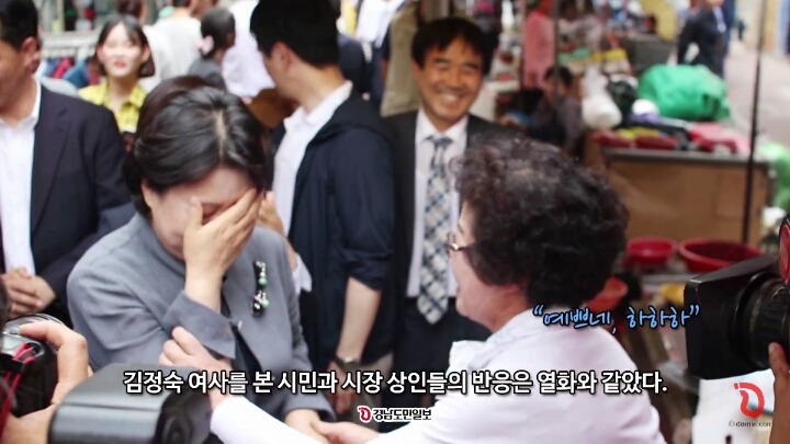 약속 지키러 진주중앙시장 재방문 한 김정숙 여사 | 인스티즈