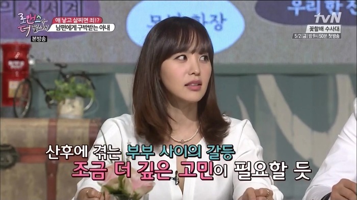 여자들 진심 열받고 난리나게 만들었던 전현무 홍진호 조세호 ㄷㄷㄷ.jpg | 인스티즈