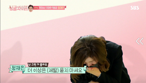 [싱글와이프] 서현철 아내 우아한 럭비공 정재은의 혼행 이야기 | 인스티즈