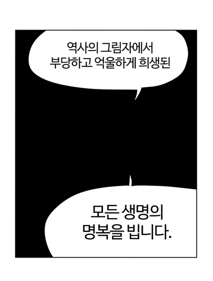절대로 이 영화를 관람하지 마십시오. (공포사진없음) | 인스티즈
