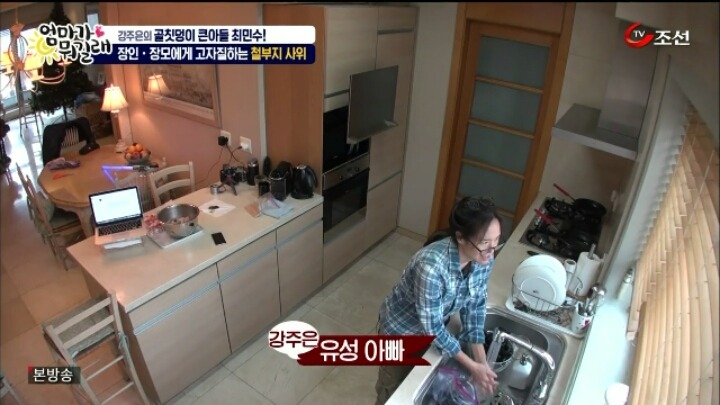 천하의 최민수가 아내에게 쩔쩔매는 모습.jpg | 인스티즈