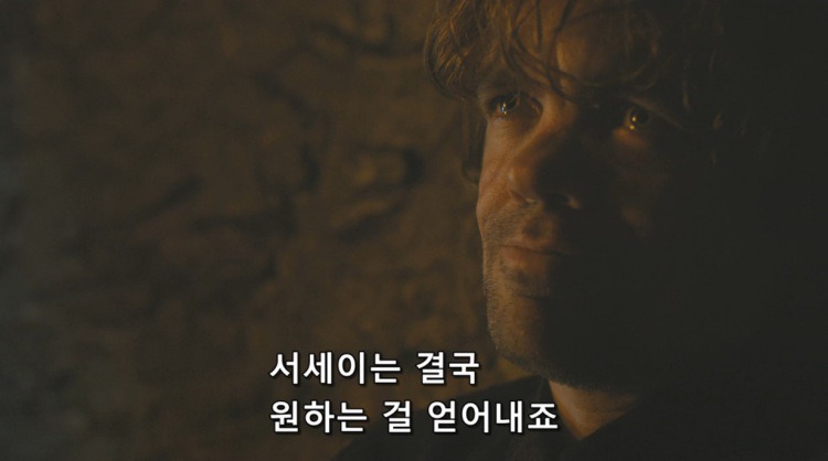 스포 [왕좌의게임] 티리온의 위기 13화 | 인스티즈