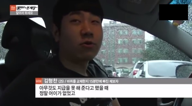 법적으로 하시든 어떤 조치를 하시든 알아서 하세요 | 인스티즈