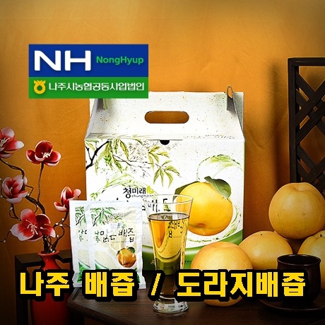 나주시 농업협동조합 공동 사업법인 이미지