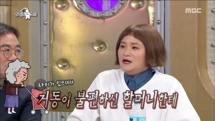 42년째 취업준비 중이신 김신영 고모부ㅋㅋㅋ | 인스티즈