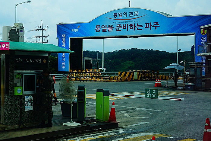 제3땅굴 이미지