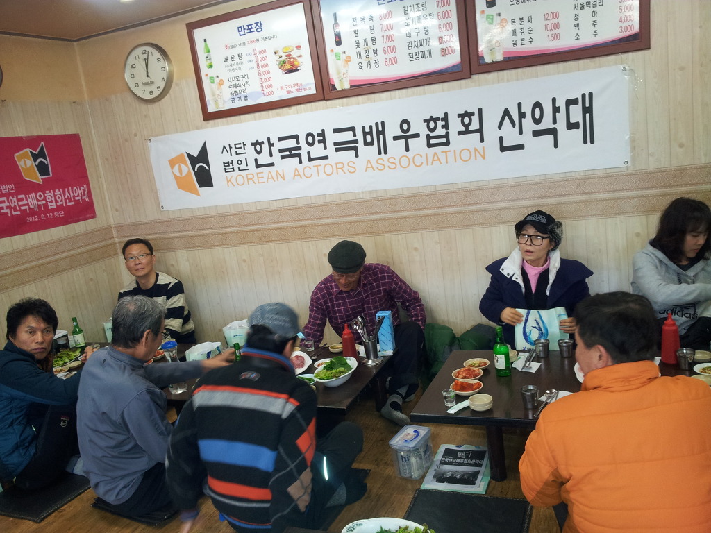 은성수산 이미지