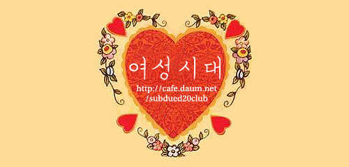 여자친구 의상표절 관련한 butterick 회사의 답변 | 인스티즈