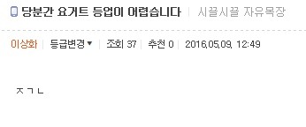 정의구현 | 인스티즈