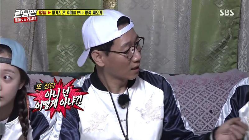 [런닝맨] 느낌 전문 통역사 유재석.jpg | 인스티즈