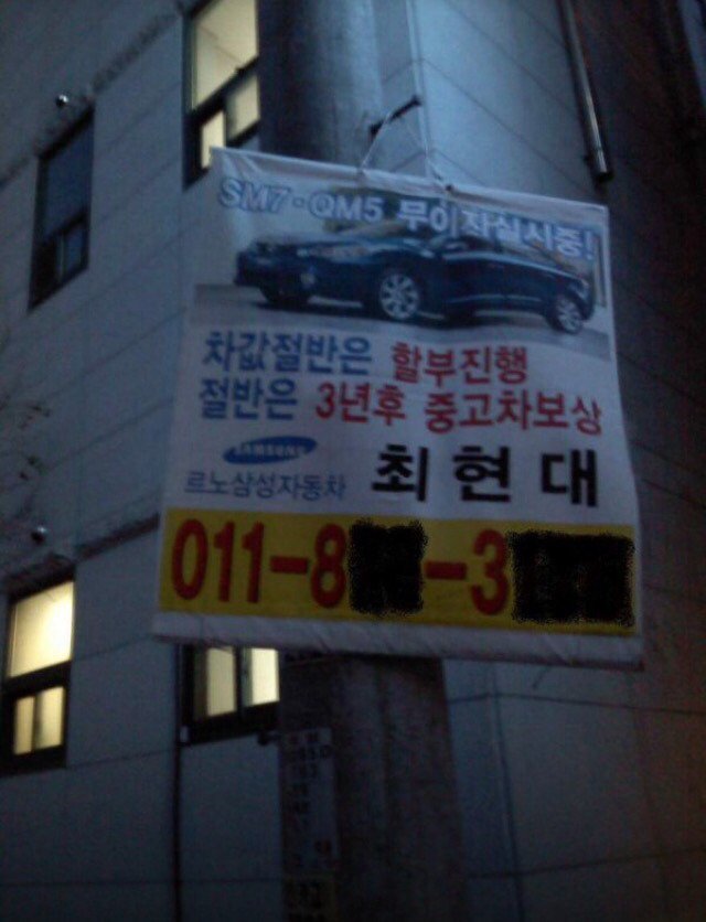 출석부르다 뿜을 이름들 | 인스티즈