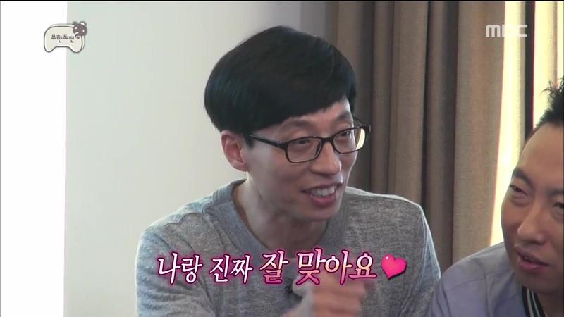 무한도전 내에 진정한 재석바라기는 이 분.jpg | 인스티즈