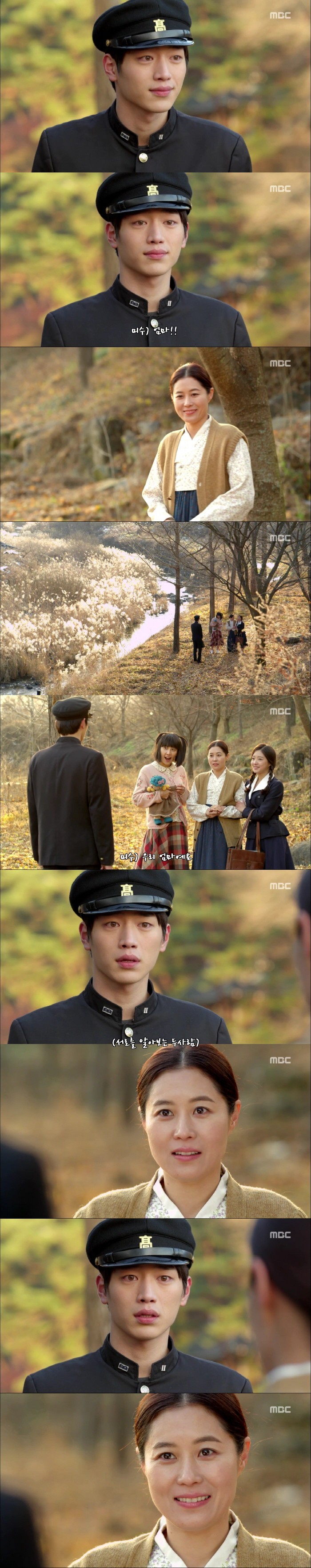  하늘재 살인사건 - 02 | 인스티즈