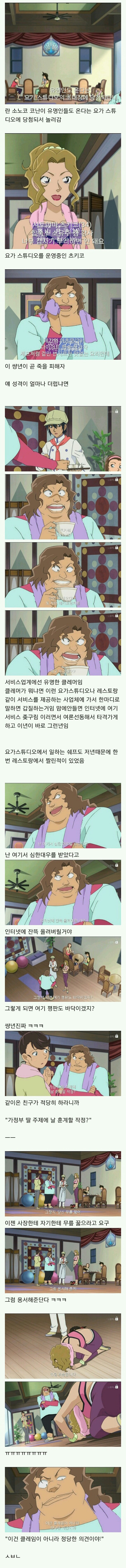 잘 죽여버렸다고 생각했던 명탐정 코난 에피소드.jpg | 인스티즈