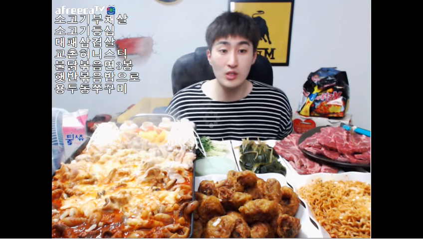 아프리카 먹방 신흥강호 | 인스티즈