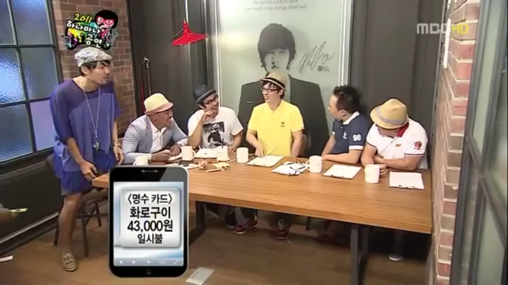 효자 박명수 | 인스티즈