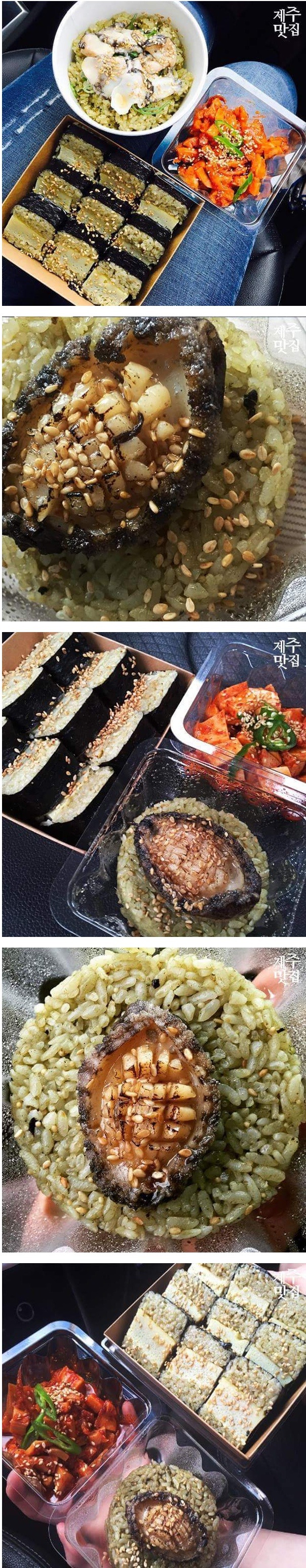 제주도의 이색 맛집 | 인스티즈