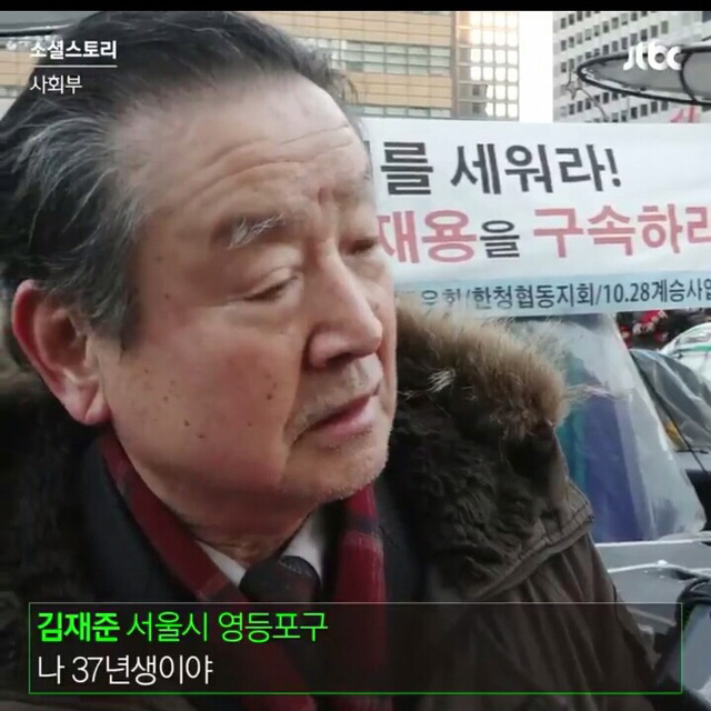 촛불집회 실제로 나가면 놀라게 되는 점.jpg | 인스티즈