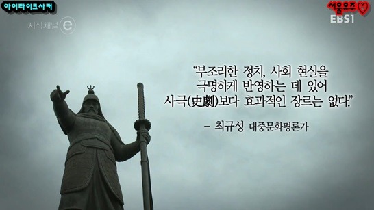 지식채널ⓔ 흥행의 법칙이라고 해서 보다가....마지막에 보다가 지린.... | 인스티즈