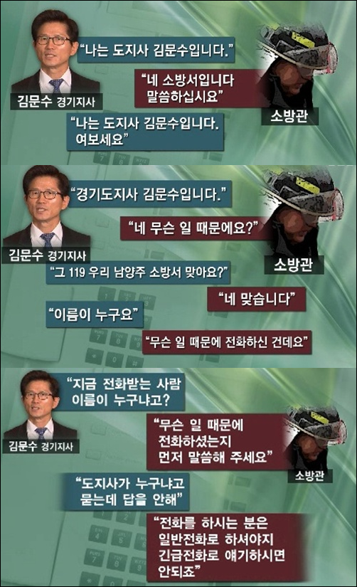 김문순대 7대 망언.jpg | 인스티즈