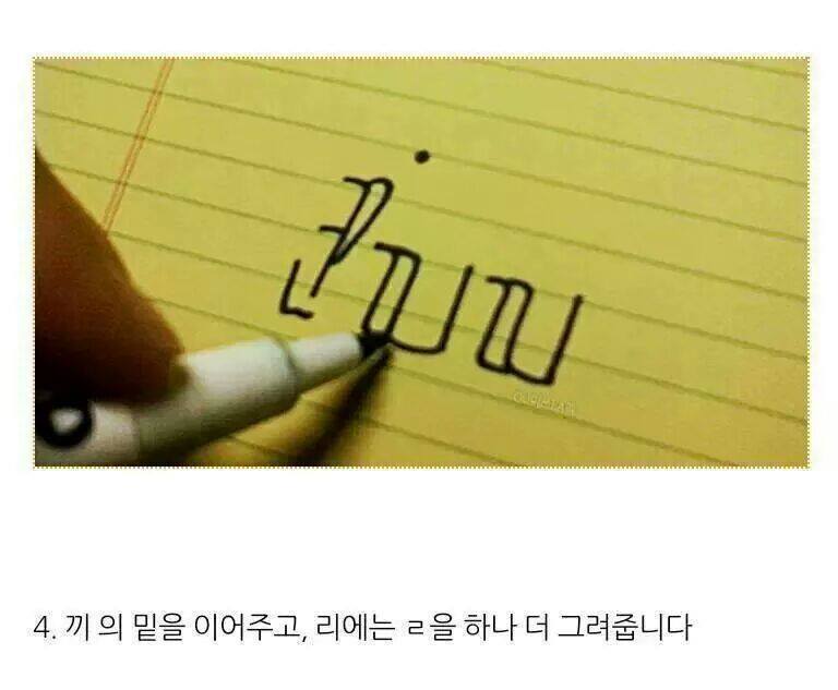 코끼리 그리는 법.jpg | 인스티즈
