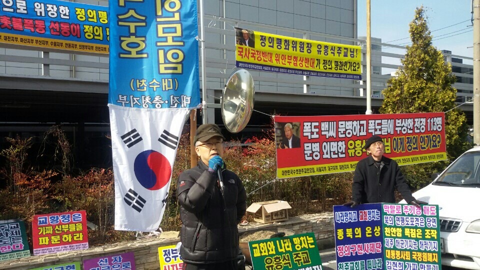 천주교대전교구청 이미지