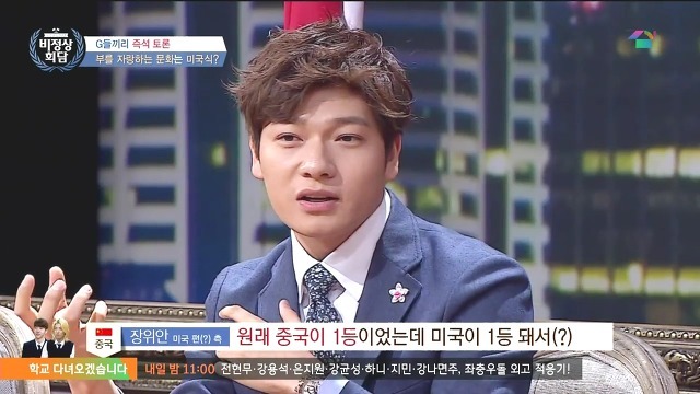 중국....중화사상.. 강할 수밖에 없는 이유..jpg | 인스티즈