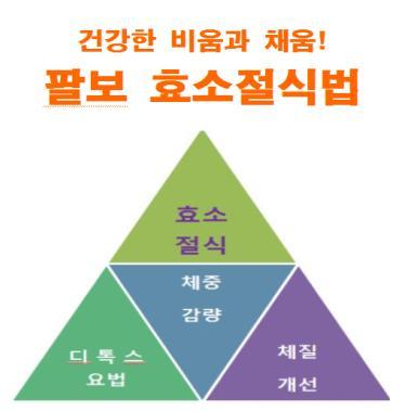 (주)채움건강생활 이미지